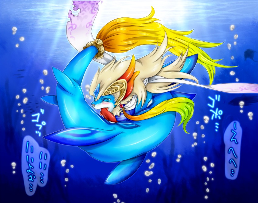 male male_only merfolk merman rule34 shaorune tagme tales_of_(series) tales_of_rebirth