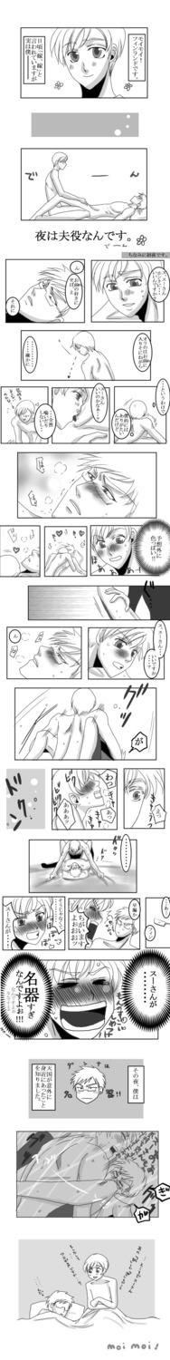 axis_powers_hetalia berwald_oxenstierna finland_(hetalia) male rule34 sweden_(hetalia) tino_vainamoinen