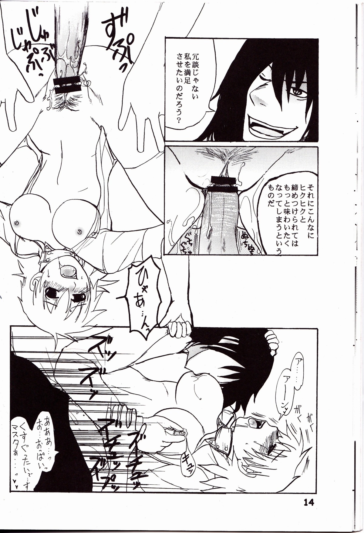 alucard_(hellsing) comic female hellsing rule34 seras_victoria tagme