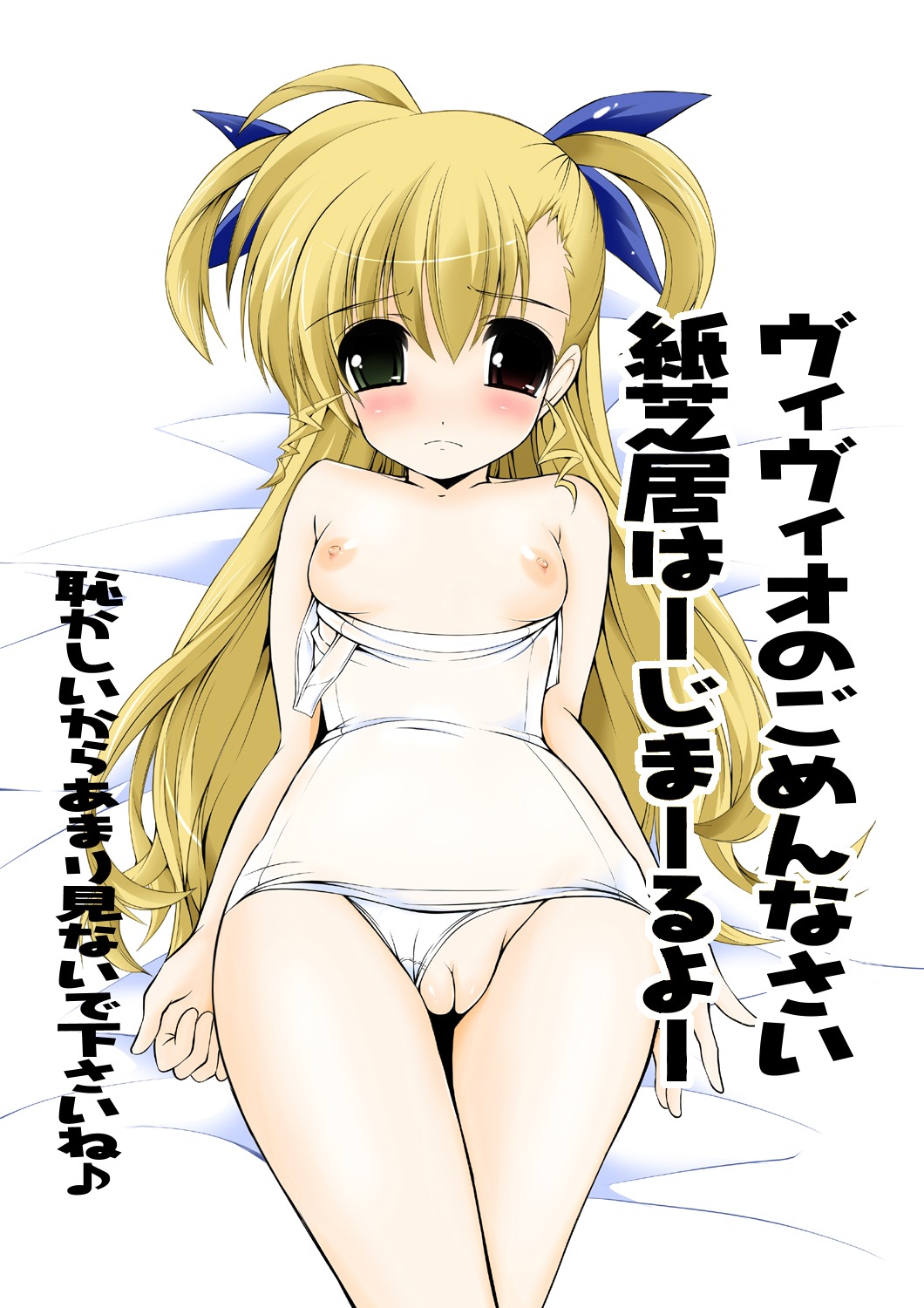 female lyrical_nanoha mahou_shoujo_lyrical_nanoha_vivid rule34 tagme vivio