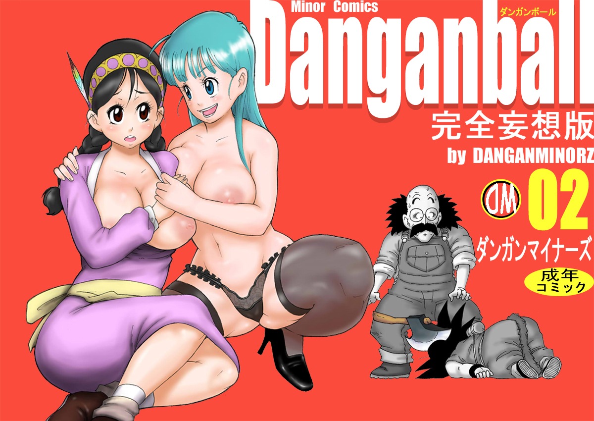 bulma_briefs dragon_ball female human male rule34 son_goku straight_hair