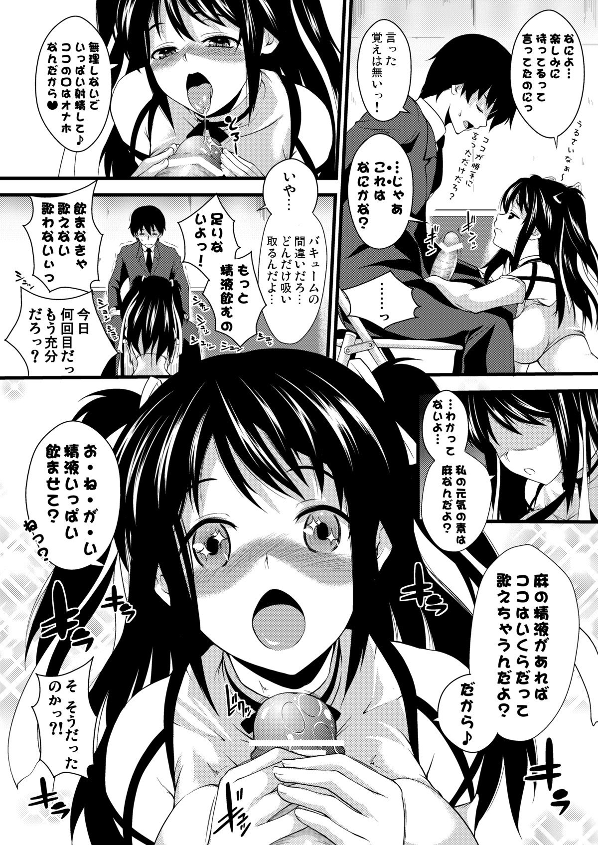 comic copyright_request fellatio female formal highres idol male monochrome necktie oral penis rule34 soba_(artist) soba_(saz) suit text tied_hair translation_request twintails
