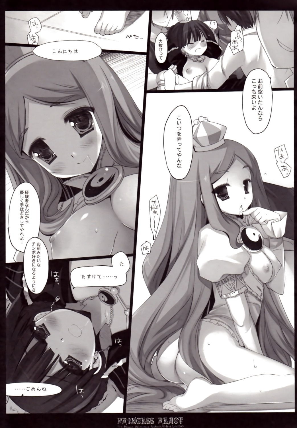 7th_dragon breasts cleavage d.n.a.lab female miyasu_risa monochrome nipples no_bra rule34
