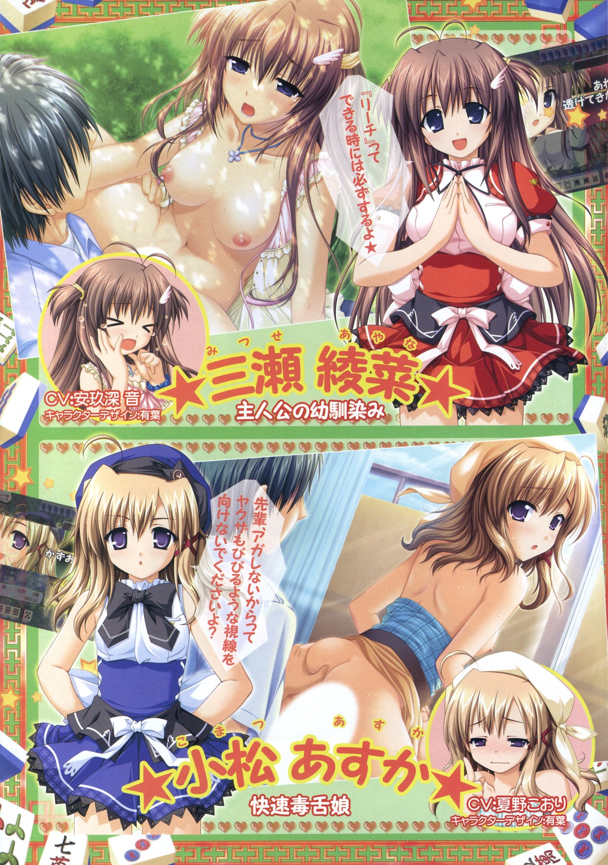 female rule34 sex tagme