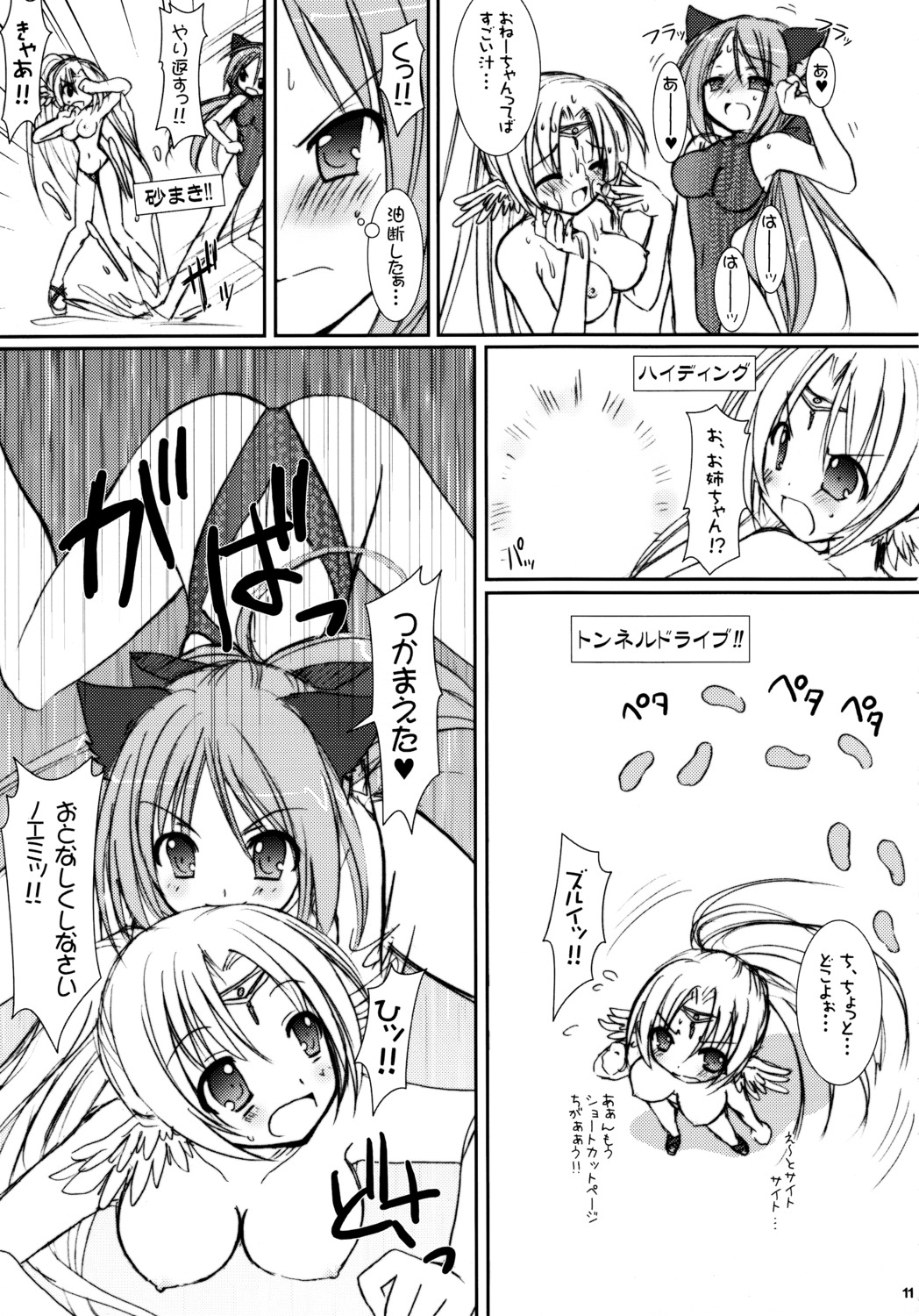 alto_seneka female monochrome rule34 rusty_soul tagme venom