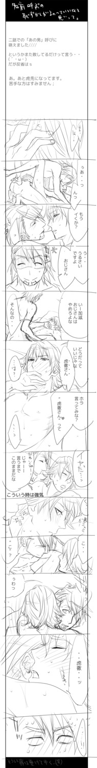 2boys barnaby_brooks_jr. comic gay kotetsu_t._kaburagi male male_only rule34 tagme tiger_and_bunny wild_tiger yaoi
