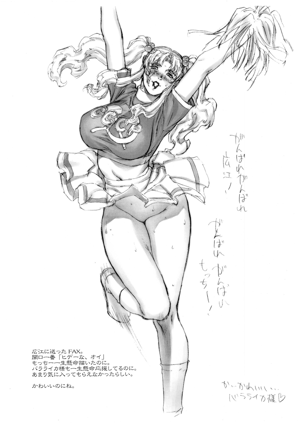 1girls balalaika bb black_lagoon blush breasts cheerleader curvy female female_only footwear highres huge_breasts large_breasts lipstick makeup monochrome motchie_kingdom navel no_panties rule34 scar skirt socks solo sweat text thighs tied_hair translated twintails
