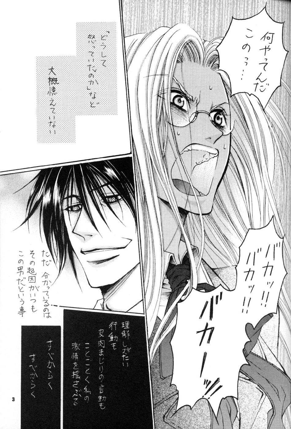 alucard_(hellsing) comic female hellsing integra_hellsing rule34 tagme