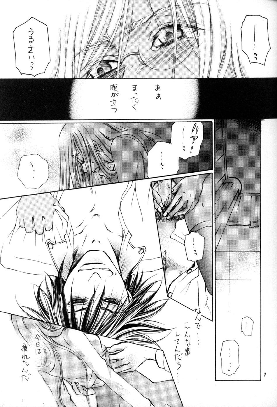 alucard_(hellsing) comic female hellsing integra_hellsing rule34 tagme