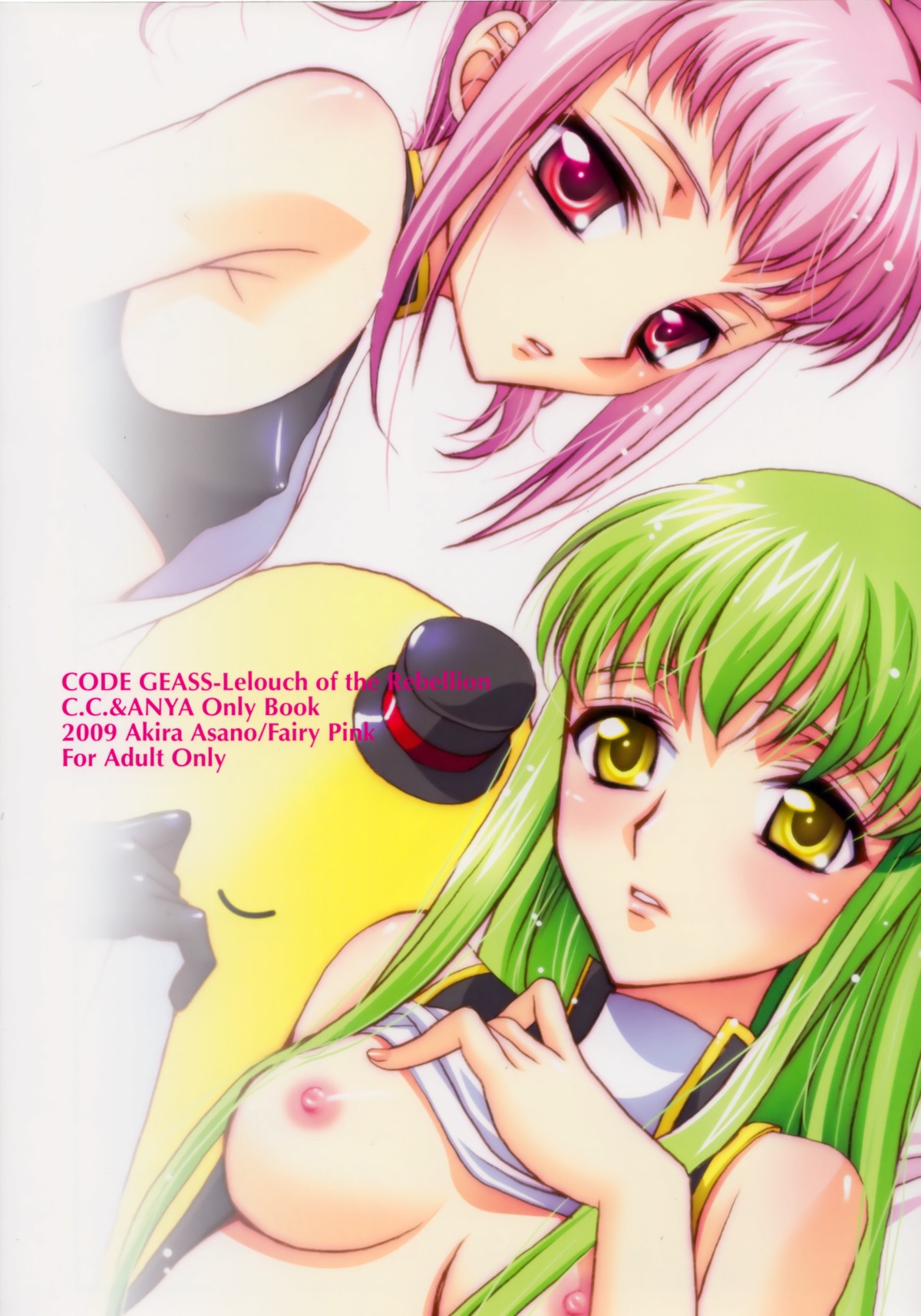2girls anya_alstreim asano_akira ass ass_crack bloomers breasts butt_crack c.c. cheese-kun code_geass erect_nipples female female_only high_resolution lying multiple_females multiple_girls nipples pizza_hut rule34 shirt_lift thighhighs yuri
