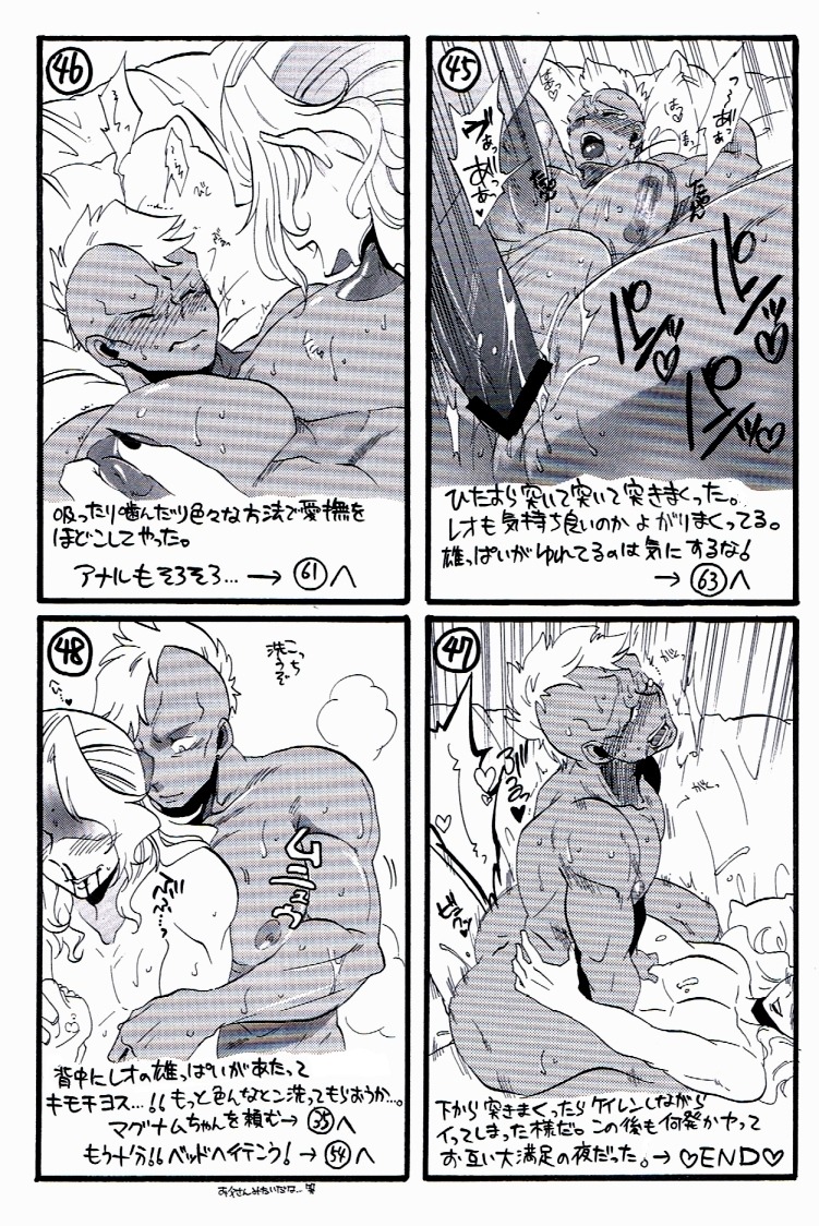 2boys anal anal_sex artist_request ass bed biceps blush bulge censored comic cowboy_position dialogue earrings erect_nipples final_fantasy final_fantasy_vi gay hair jewelry kefka_palazzo leo_cristophe long_fingernails long_hair male male_nipples male_only missionary_position mohawk monochrome motion_blur multiple_boys multiple_males muscles nipple_tweak nipples nude open_mouth pecs penis rule34 sweat translation_request yaoi