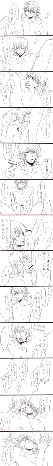 2boys barnaby_brooks_jr. comic gay kotetsu_t._kaburagi male male_only rule34 tagme tiger_and_bunny translation_request wild_tiger yaoi