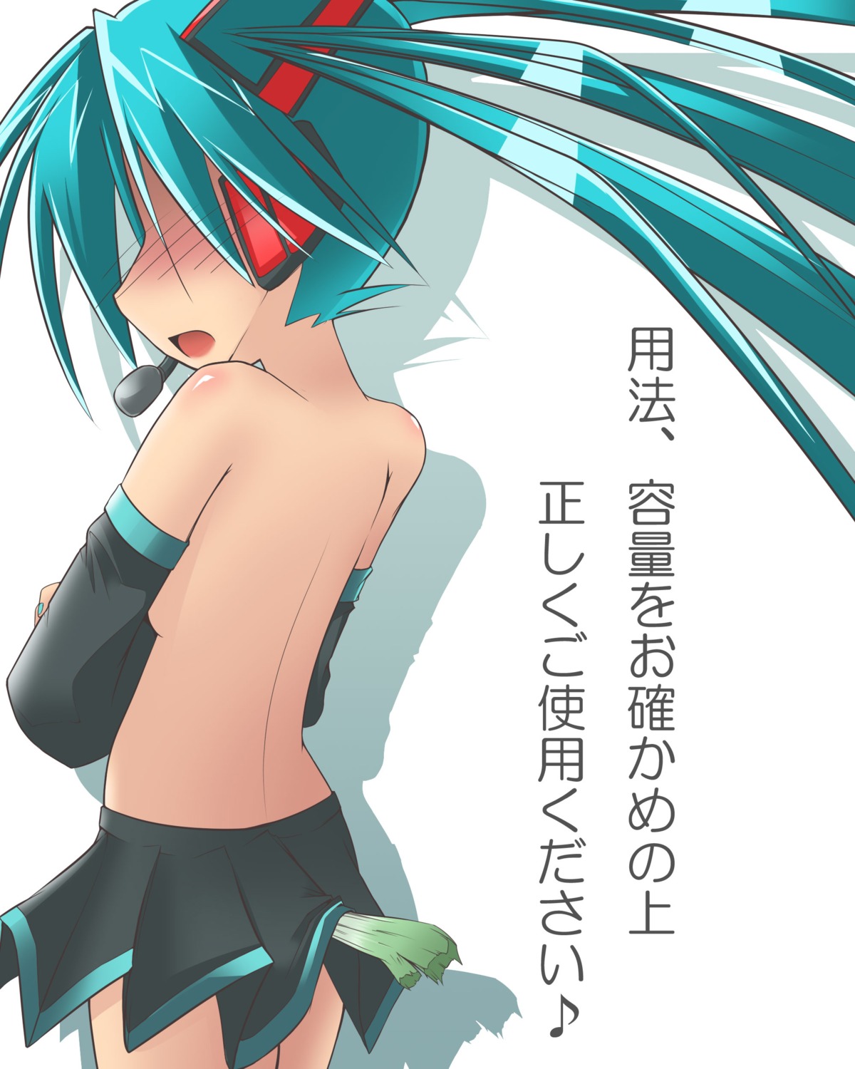 1girl 1girls 2d ambiguous_insertion aqua_hair artist_request back bangs black_skirt black_sleeves blue_hair blue_nails blush blush_lines color detached_sleeves female female_only hair hatsune_miku headset headset_microphone insertion japanese_text leek light-skinned_female light_skin long_hair music_note nails open_mouth partially_clothed pleated_skirt rule34 simple_background skirt sleeves solo spring_onion text topless translation_request twintails vocaloid white_background