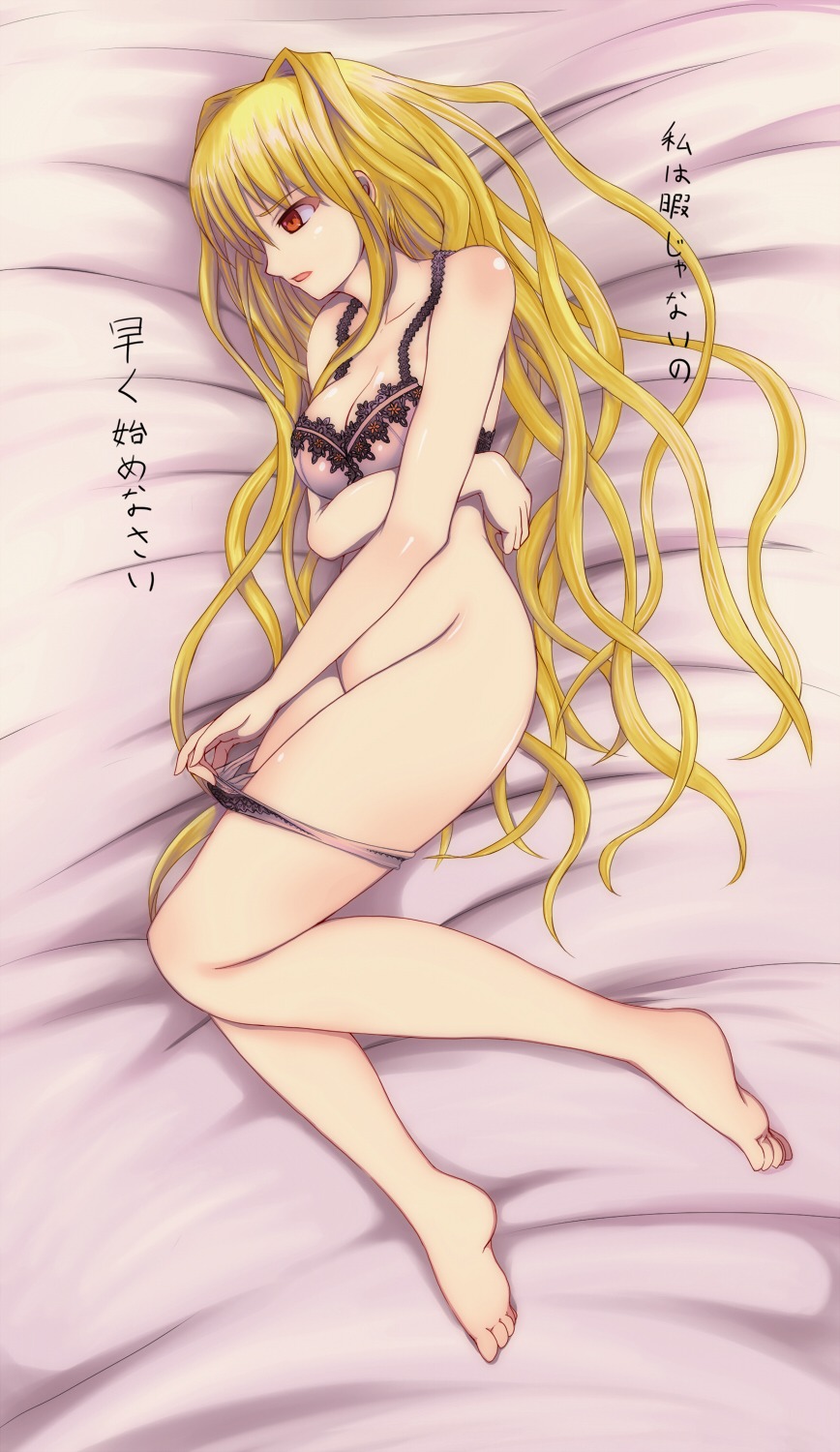 bra breasts female konjiki_no_yami large_breasts panda_herunia_ude_kossetsu_chu panties rule34 tagme to_love-ru translation_request