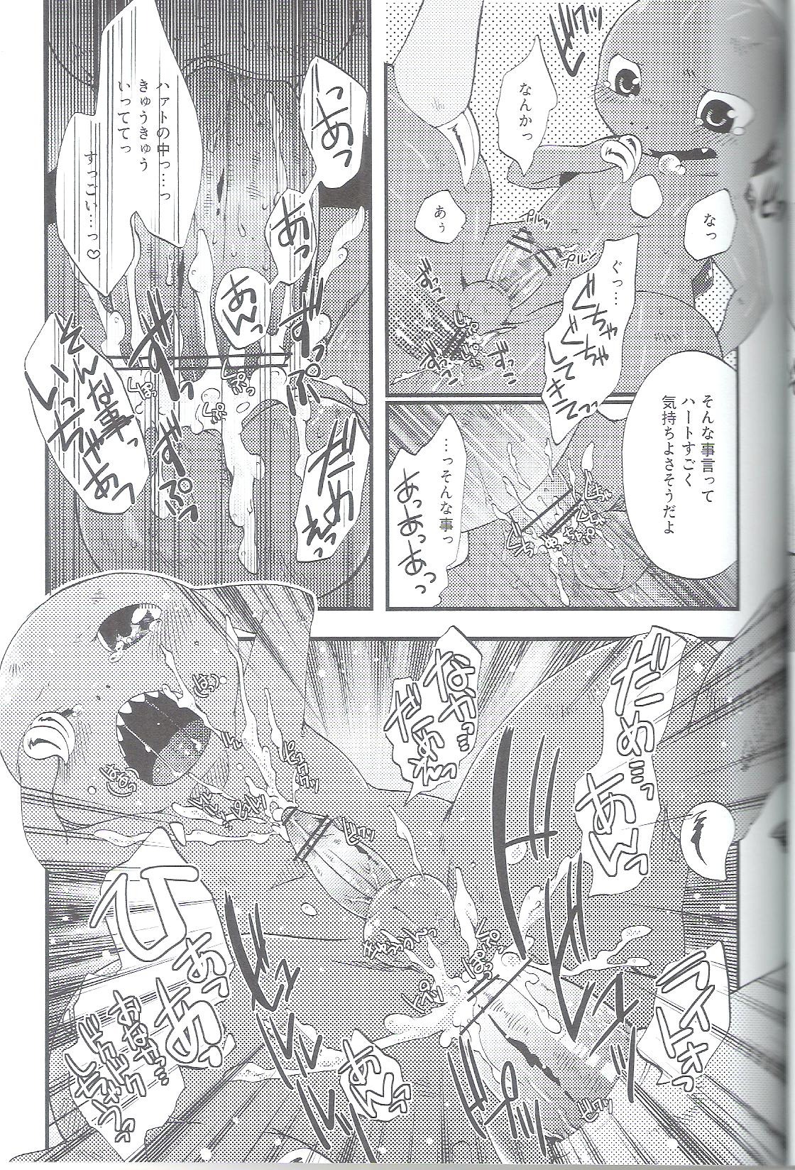 ? ankylosaurus broderhood_(yau) chibi cum dinosaur gay heart_(yau) light_(yau) male monochrome oral penis rule34 scalie tear tongue tyrannosaurus umasou you_are_umasou young â™‚