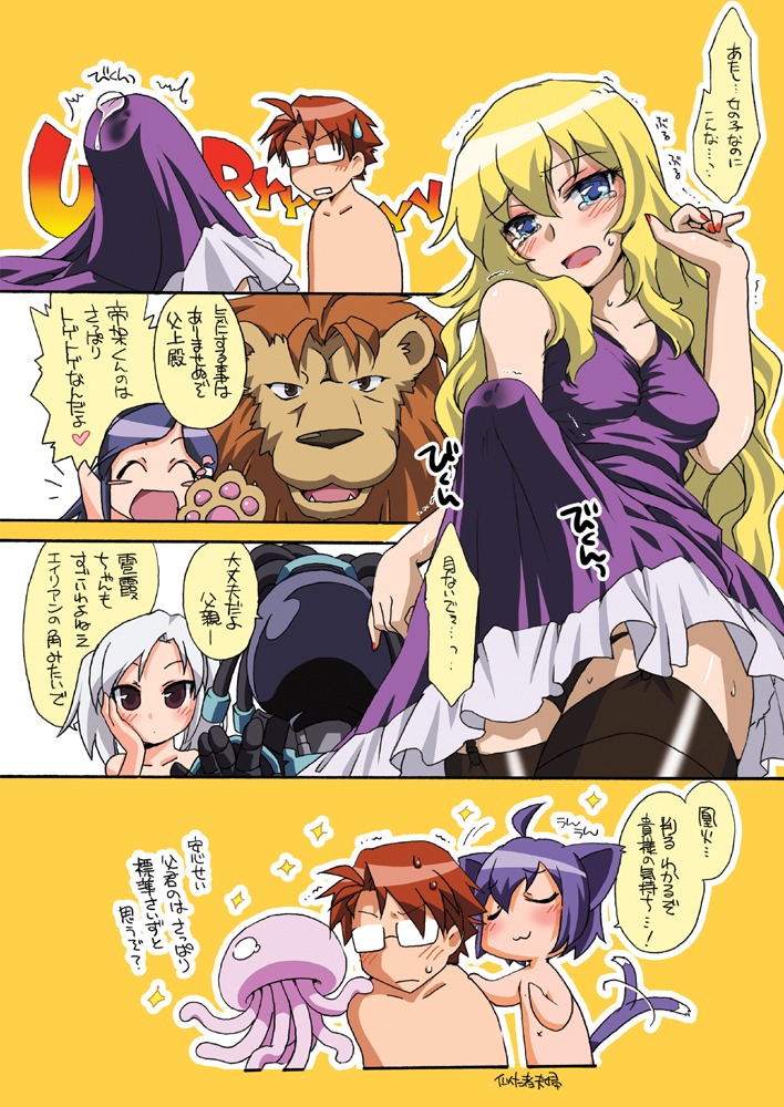 animal_ears black_hair black_panties blonde_hair bulge cat_ears chibi clothing comic crossdressing dress dress_lift futanari glasses ikuta_takanon intersex kyouran_kazoku_nikki long_hair male midarezaki_chika midarezaki_gekka midarezaki_ginka midarezaki_hyouka midarezaki_kyouka midarezaki_ouka midarezaki_teika midarezaki_yuuka panties penis precum rule34 rule_63 short_hair stockings tail translation_request trap underwear