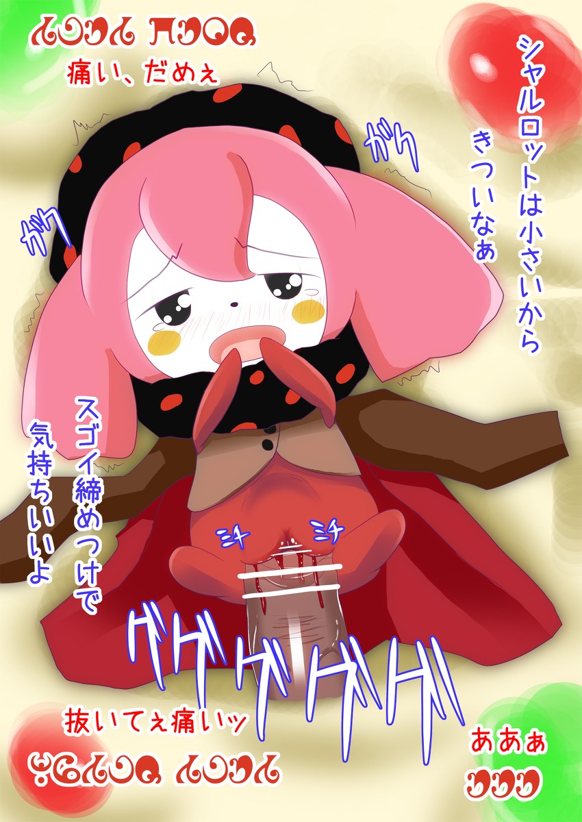 charlotte_(madoka_magica) female mahou_shoujo_madoka_magica rule34 tagme