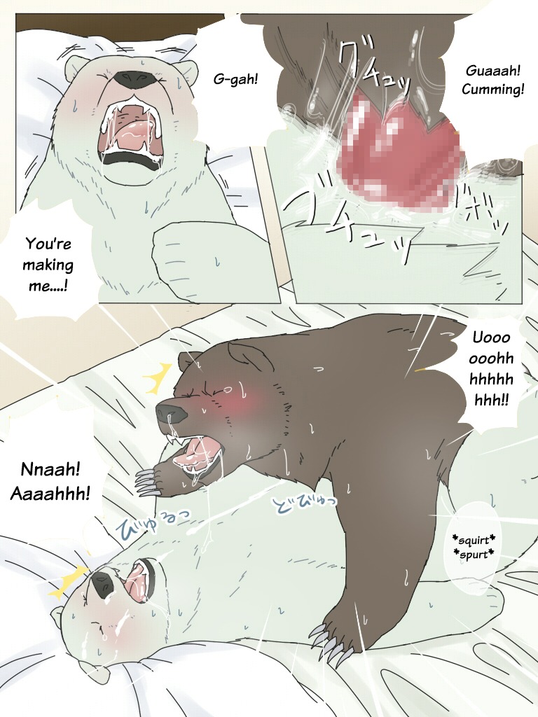 3:4 anal anal_penetration bear bed blush bodily_fluids brown_bear censored comic cum cum_in_ass cum_inside cum_on_face cum_on_own_face cum_on_self cum_while_penetrated cumshot dialogue drooling drooling_onto_other duo e621 ejaculation english_text erection eyes_closed from_front_position furniture genital_fluids genitals grizzly_(shirokuma_cafe) grizzly_bear hands-free intraspecies kumao lying male male/male male_penetrated male_penetrating male_penetrating_male mammal missionary_position multiple_scenes okatana on_back open_mouth orgasm penetration penis polar_bear precum saliva sex shirokuma shirokuma_cafe text tongue tongue_out translated ursine