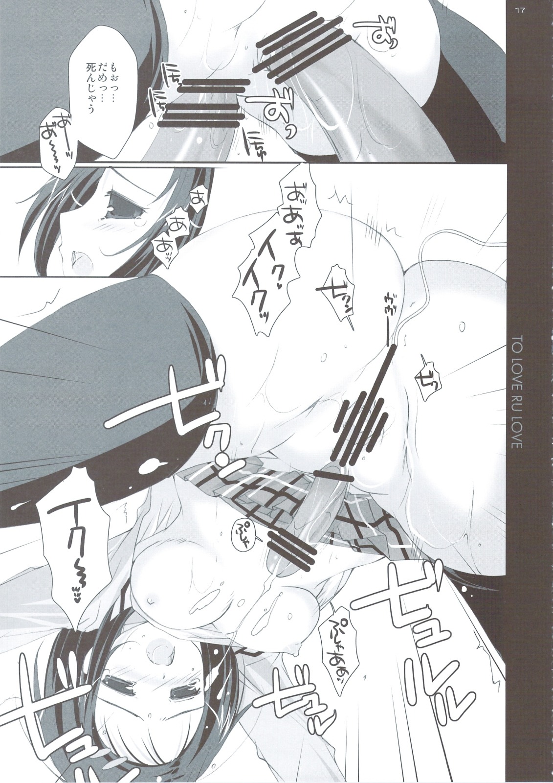 censored female mikeou monochrome pink_chuchu rule34 tagme