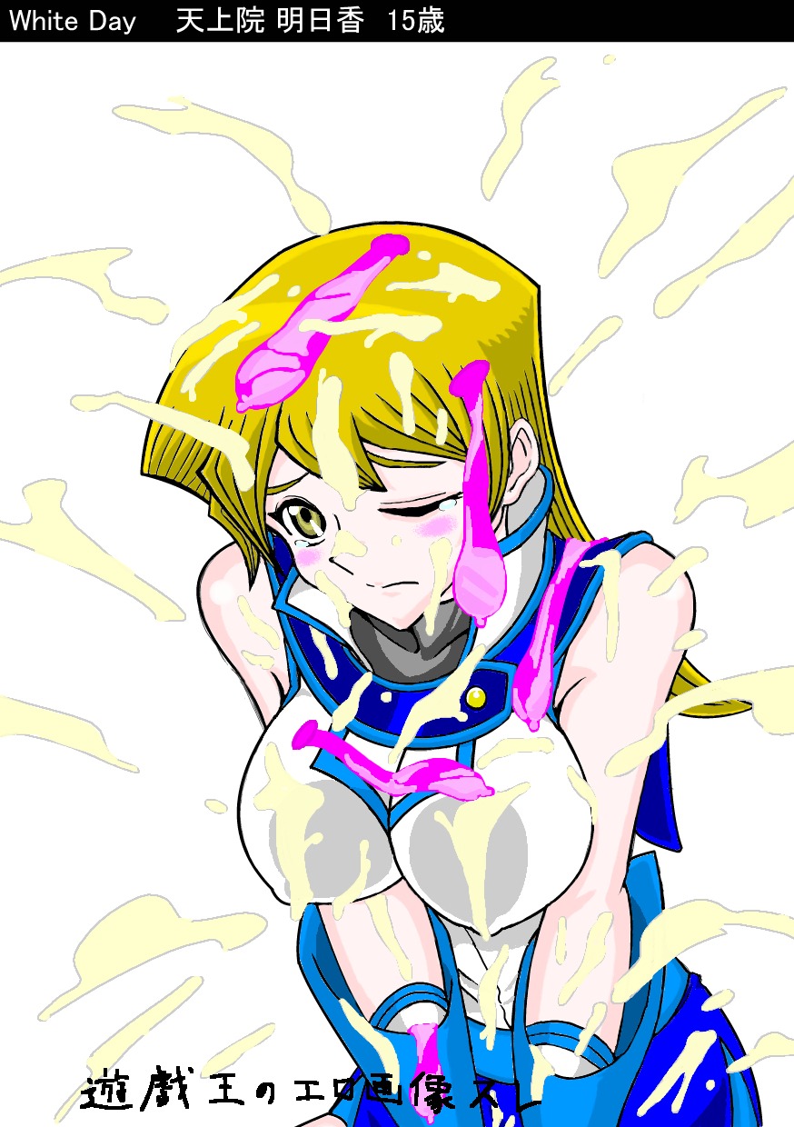 alexis_rhodes female female_only human rule34 solo tagme yu-gi-oh! yu-gi-oh!_gx