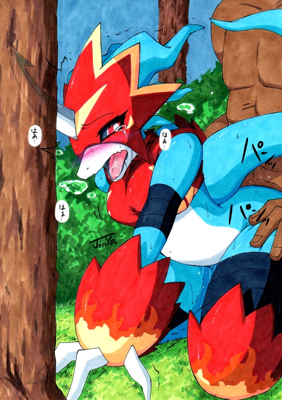 akabane_jin anthro bandai_namco blue_body blue_skin digimon digimon_(species) digiphilia duo e621 faceless_character faceless_male female flamedramon from_behind_position human human_on_anthro interspecies male male/female mammal sex
