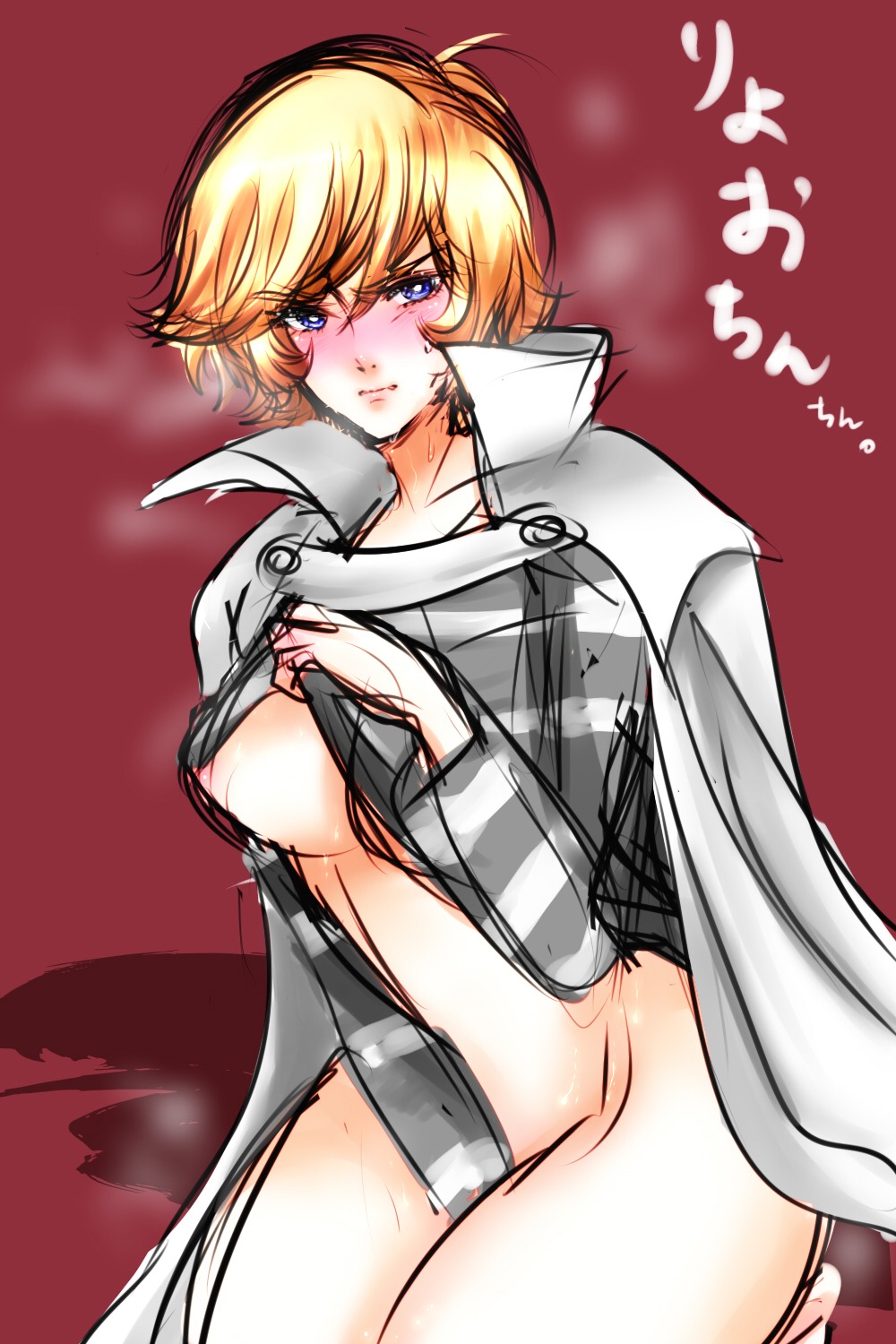 1girls 2011 blonde_hair blue_eyes blush breasts coat curvaceous devilman devilman:_the_birth female highres japanese_text kinako_(nurupoga) light-skinned_female light_skin looking_at_viewer nipples nude pale-skinned_female pale_skin rule34 rule_63 ryo_asuka shirt shirt_lift short_hair solo text