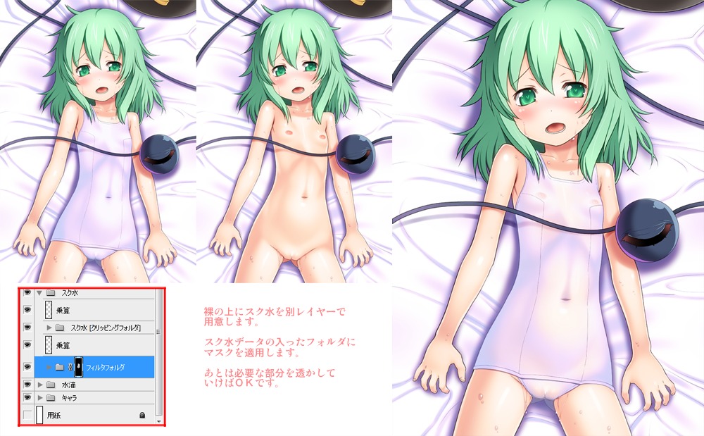 female koishi_komeiji rule34 tagme touhou