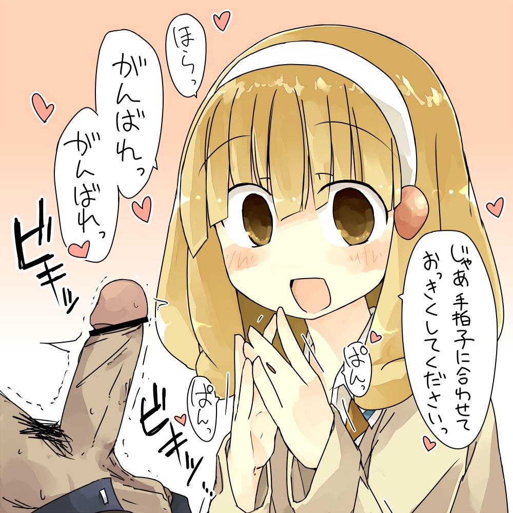 blush censored clothing female heart nanashiki_(shift1113) no_nose precure pretty_cure pubic_hair rainbow rule34 shift1113 smile_precure tagme translation_request yayoi_kise
