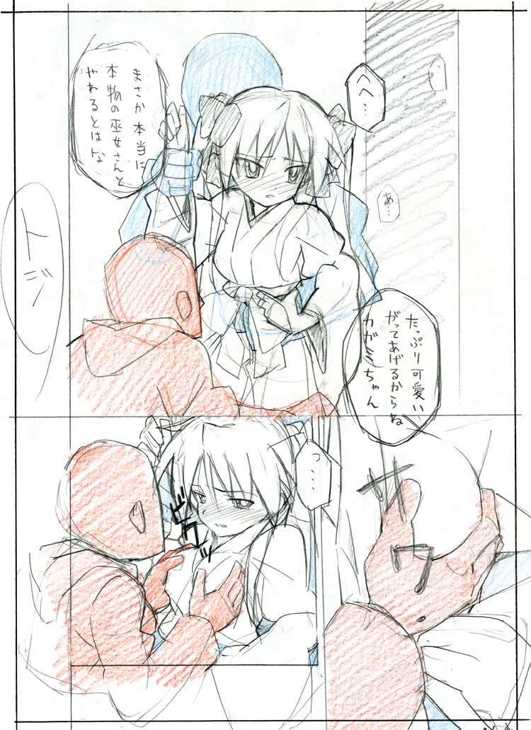 female kagami_hiiragi lucky_star rule34 tagme