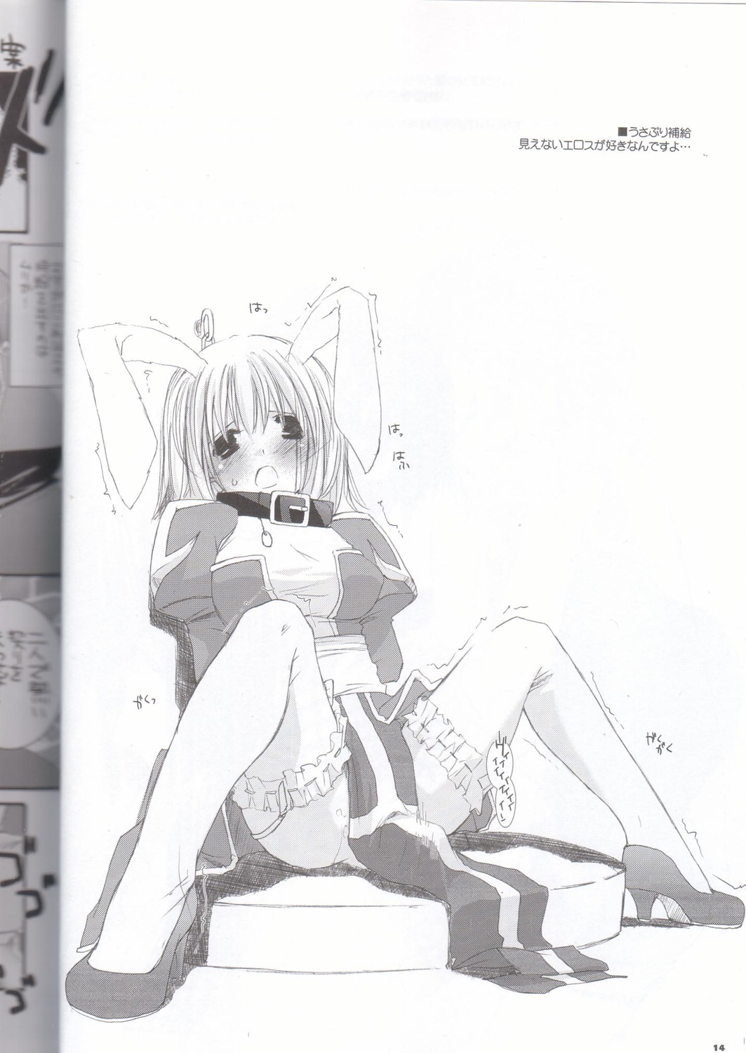 blush breasts bunny_ear clothing comic dress female garters high_priest highres leash nakajima_yuka ragnarok_online rule34 small_breasts spread_legs stockings thighhighs