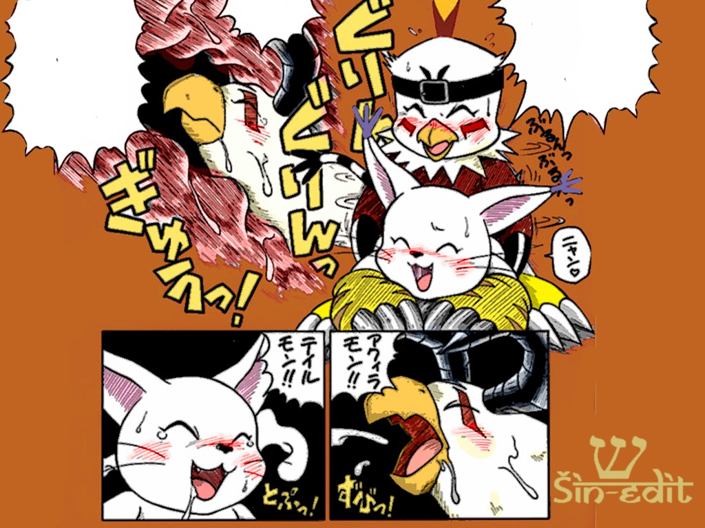 aquilamon bird black_nose blush closed_eyes color comic cum cumshot digimon digimon_(species) drooling ejaculation erection female fur furry furry_ears gatomon genitals glove hawkmon heart internal interspecies japanese_text looking_pleasured male monster_boy open_mouth open_smile orgasm paw penis penis_with_face pointy_ears rule34 saliva sentient_penis sex sin-edit smile straight tears tears_of_pleasure text tongue translation_request unusual_anatomy unusual_genitalia unusual_penis what white_fur