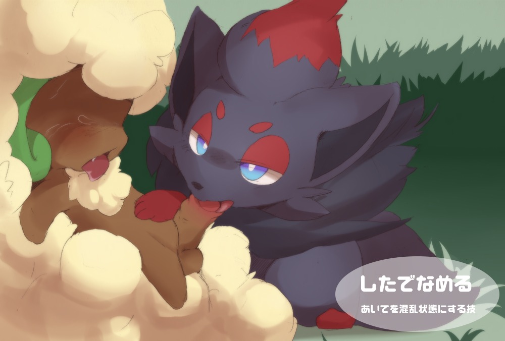 adult_(lore) anthro anthro_on_feral balls bestiality blue_eyes blush bodily_fluids canid canine dagasi digital_media_(artwork) duo e621 erection fellatio female feral fluffy foreskin foreskin_play generation_5_pokemon genitals humanoid humanoid_genitalia humanoid_genitalia_on_feral humanoid_on_feral humanoid_penis humanoid_penis_on_feral interspecies japanese_text licking male male/female mammal nintendo open_mouth oral partially_retracted_foreskin penile penis penis_lick pokemon pokemon_(species) sex sweat text tongue tongue_in_foreskin tongue_out translated whimsicott young young_male zorua