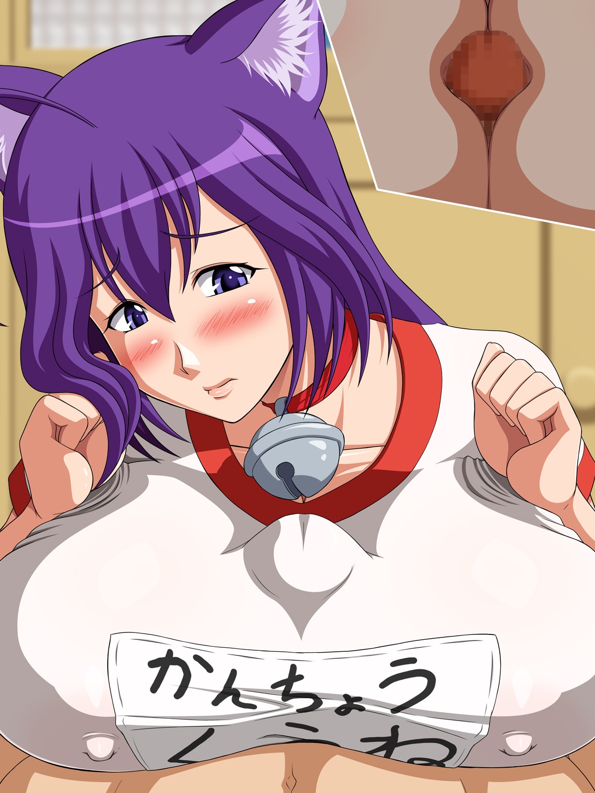 animal_ears areola areolae asobi_ni_iku_yo! breasts bulge bulge_through_clothing cat_ears cat_girl catgirl censored clothed_sex erect_nipples fake_real female fur gym_uniform highres huge_breasts kuune male nipples no_bra paizuri paizuri_under_clothes penis pov purple_eyes purple_hair rule34 straight tomite