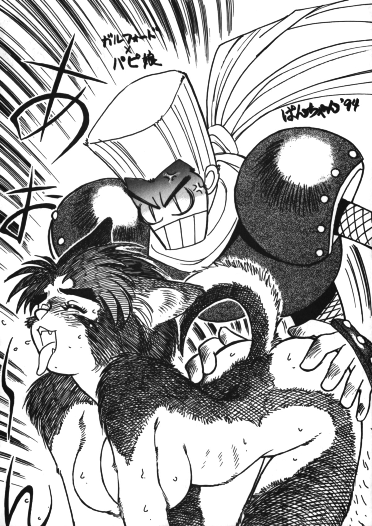 female galford galford_d._weller poppy_(character) rule34 samurai_shodown sex tagme