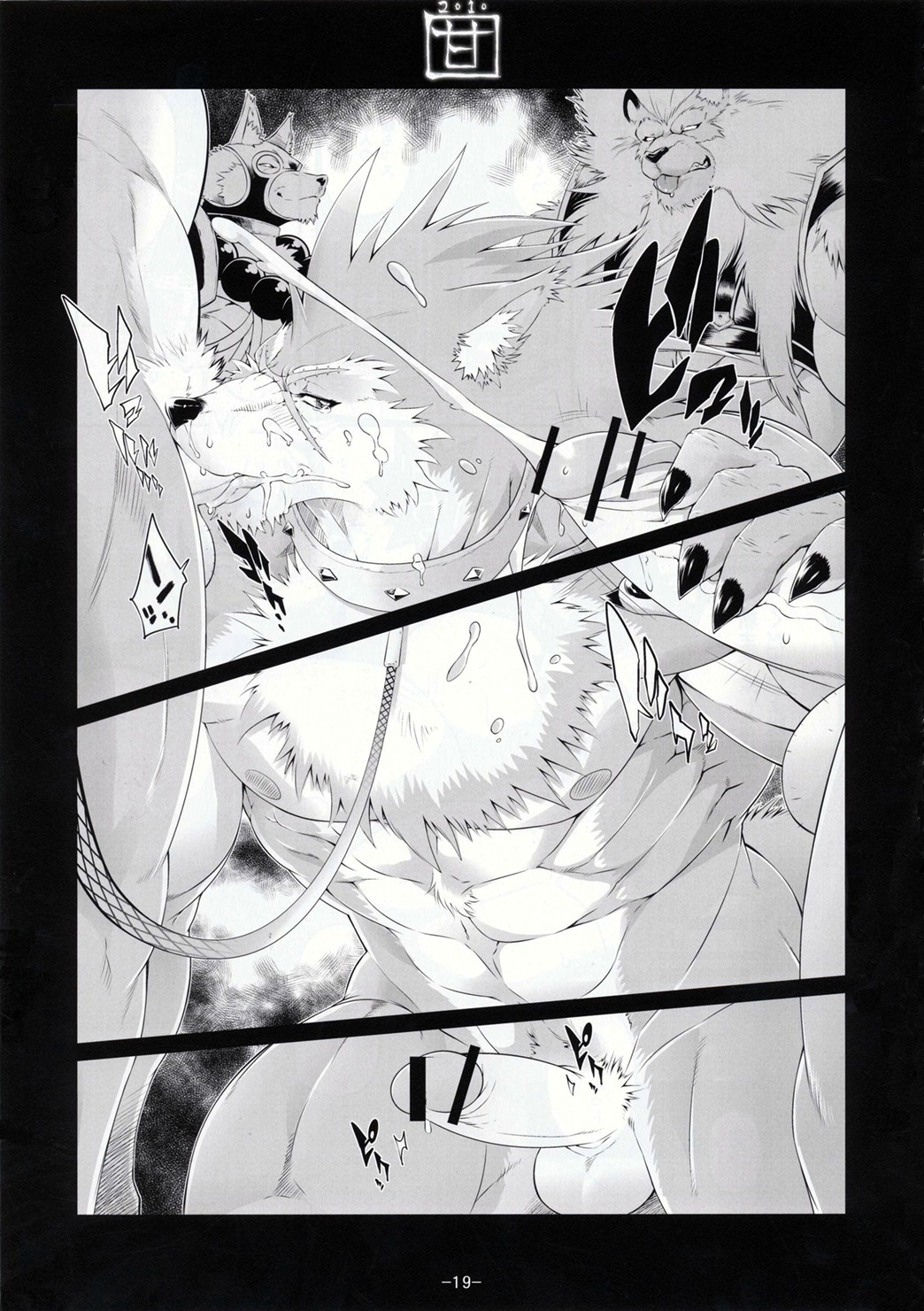 abs amakuchi anthro biceps big_penis bodily_fluids canid canine canis cum e621 erection fellatio fur genital_fluids genitals greyscale group hi_res male male/male male_penetrated male_penetrating male_penetrating_male mammal monochrome muscular oral oral_penetration penetration penile penis rouen_(shining) scar sega sex shining_(sega) shining_wind wolf