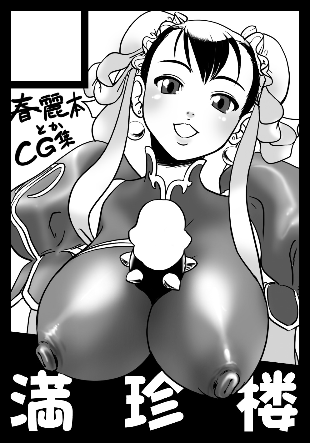 1boy 1girls between_breasts blush breasts bun_cover capcom censored chun-li cosine double_bun earrings erect_nipples female huge_breasts human japanese_clothes jewelry male monochrome nipples object_between_breasts penis rule34 smile spiked_bracelet straight straight_hair street_fighter text