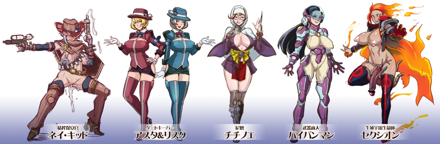 1futa 5girls :d :q armor ass badge balls black_hair black_thighhighs blonde_hair blue_eyes bodysuit boots bottomless bow bowtie breasts brown_eyes brown_hair brown_thighhighs butcha-u censored claw_(weapon) cleavage cowboy_boots cowboy_hat cum cum_drip cum_on_breasts cutout detached_sleeves dickgirl elbow_gloves erect_nipples eroquis female female_with_female fiery_hair fingerless_gloves fire flaccid futa_with_female futanari glove gloves grey_hair gun hand_on_hip hat hat_over_eyes high_heels horseshoe intersex kimono large_breasts loincloth long_hair miniskirt monster multiple_females multiple_girls nakadashi nipples nopan nun orange_hair paipan panties penis pointy_ears porkpie_hat power_armor puffy_nipples pussy red_hair rule34 see-through sheer shoes short_hair short_kimono silver_hair skirt smile tear teeth tentacle thigh_boots thighhighs tongue topless trenchcoat wafuku water_gun weapon wide_sleeves