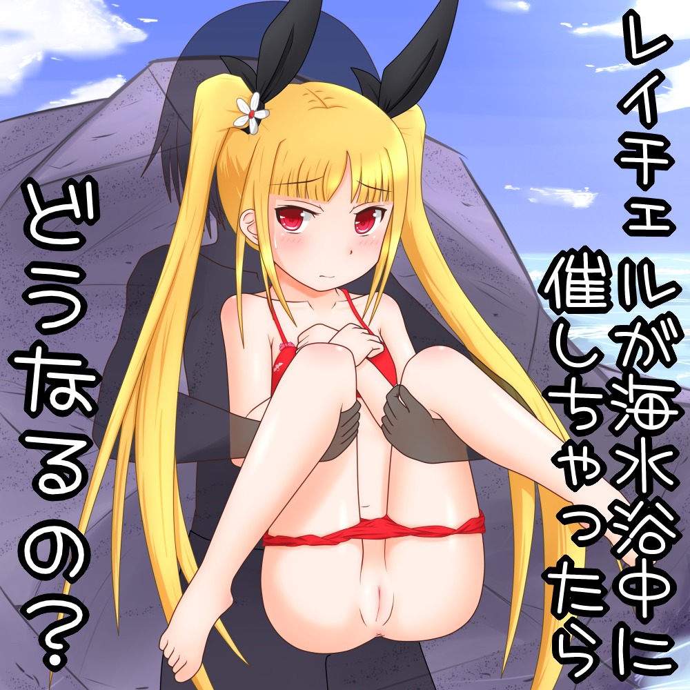 blazblue female rachel_alucard rule34 tagme