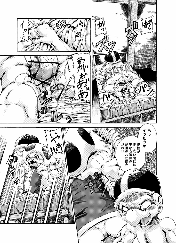 anal anal_orgasm anal_penetration anus big_penis blush bodily_fluids bottomless bro_(koopa) censored clothed clothing comic cum cum_while_penetrated cumshot dialogue digital_media_(artwork) dominant duo e621 ejaculation erection genital_fluids genitals greyscale hammer_bro hands-free huge_penis humanoid humanoid_genitalia humanoid_penis ineffective_censorship japanese_text joziododoi koopa larger_dom larger_male lying male male/male male_penetrated male_penetrating male_penetrating_male mario_bros monochrome multiple_scenes nintendo on_front orgasm penetration penis penis_backwards reptile scalie sex size_difference small_penis smaller_male tears text toad_(mario) topwear translation_request vest