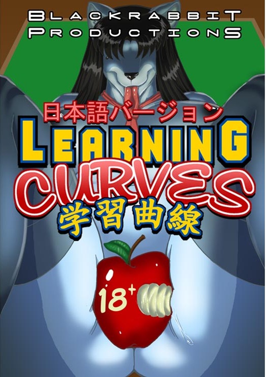 accessory anthro apple apple_juice beverage black_hair black_nipples black_nose blue_body blue_fur bodily_fluids breasts butt canid canine canis comic cover cover_art cover_page digital_media_(artwork) e621 english_text female food food_fetish food_play fruit fur genital_fluids hair japanese_text juice_(beverage) learning_curves long_hair mammal mature_anthro mature_female max_blackrabbit necktie nipples plant raven_hunt solo spread_legs spreading text tongue tongue_out vaginal_fluids wolf