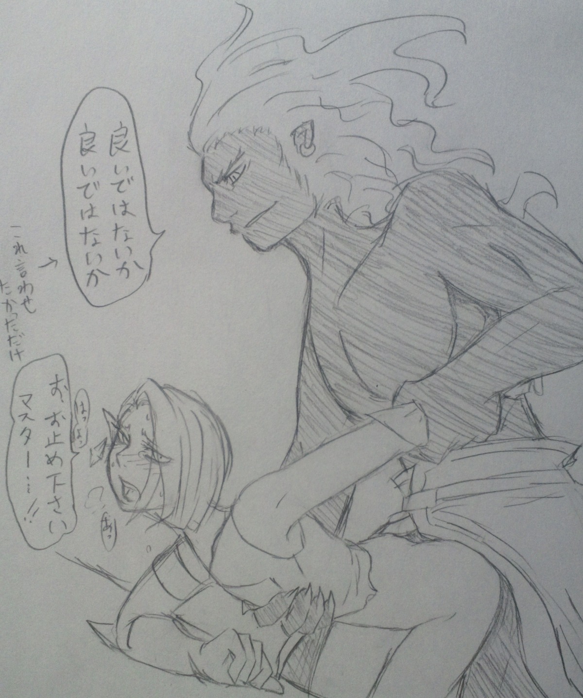 demise_(zelda) ghirahim male male_only male_penetrating rule34 skyward_sword the_legend_of_zelda yaoi