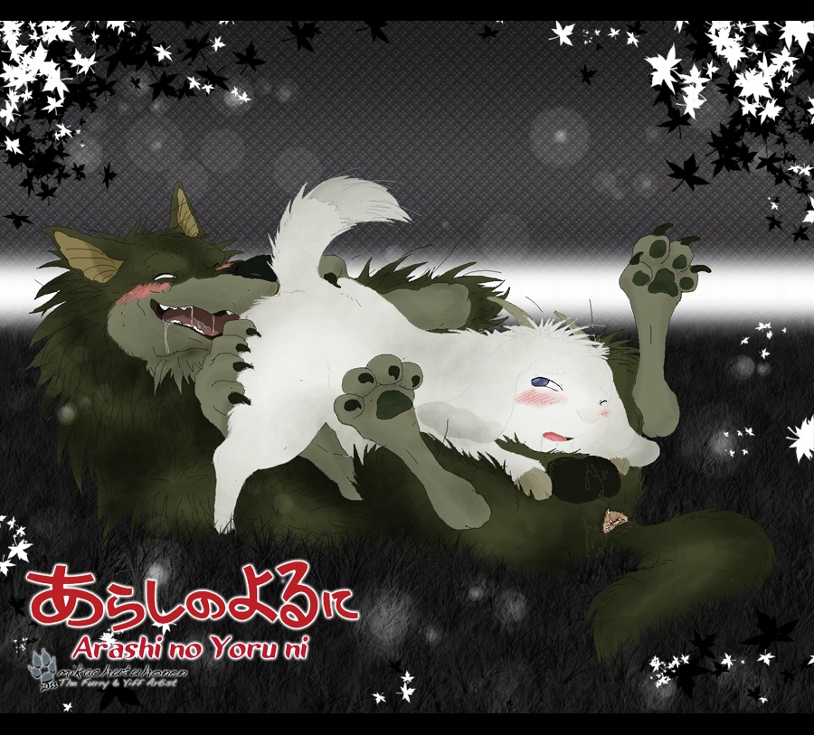 2011 canine caprine feral feral_on_feral gabu goat male mei_(one_stormy_night) mikachu_tuhonen one_stormy_night rule34 wolf yaoi