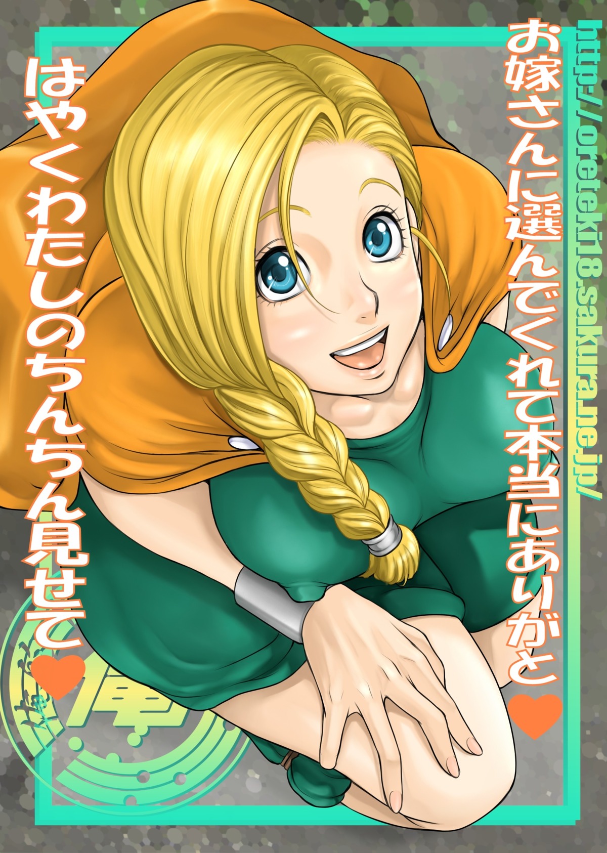 bianca_whitaker breasts clothing dragon_quest dragon_quest_v dress erect_nipples erect_nipples_under_clothes female hardest_d6 nipples oreteki rule34 small_breasts tagme translation_request