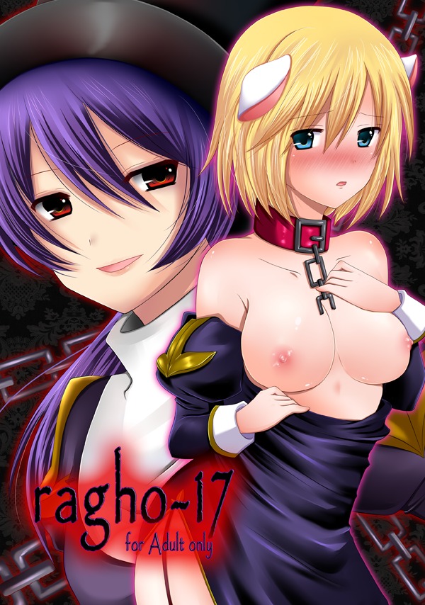 blush breasts clothing dress female priest priest_(ragnarok_online) ragnarok_online raguhono_erika rule34 small_breasts tagme