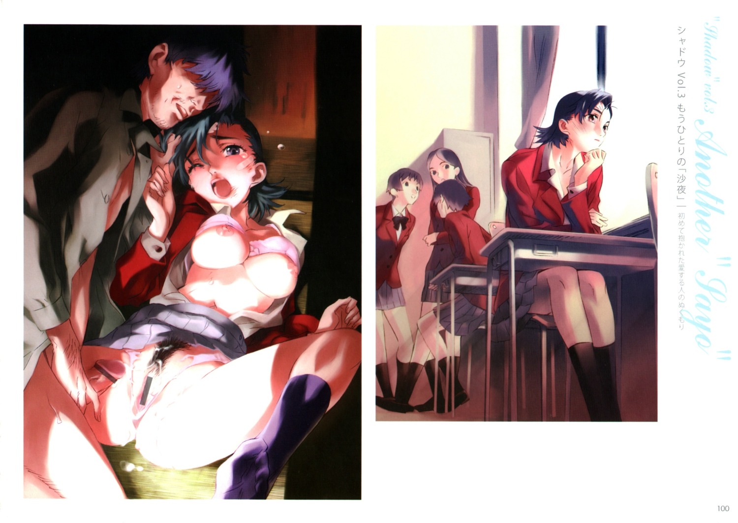 censored female male nipples nishieda open_clothes open_shirt oppai penis pubic_hair pussy rule34 school_uniform shirt vagina