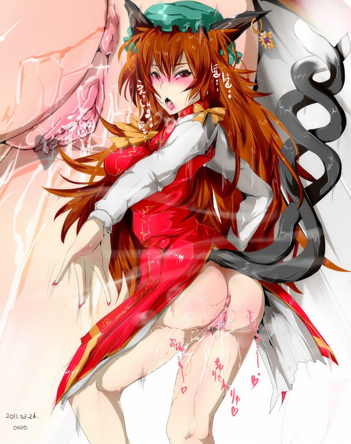 2011 animal_ears anus blush bow breasts cat_ears censored chen earring earrings female fur highres jewelry long_hair multi_tail nail_polish nyuu_(manekin-eko) open_mouth orange_hair pointless_censoring pussy pussy_juice red_eyes rule34 tail tails touhou