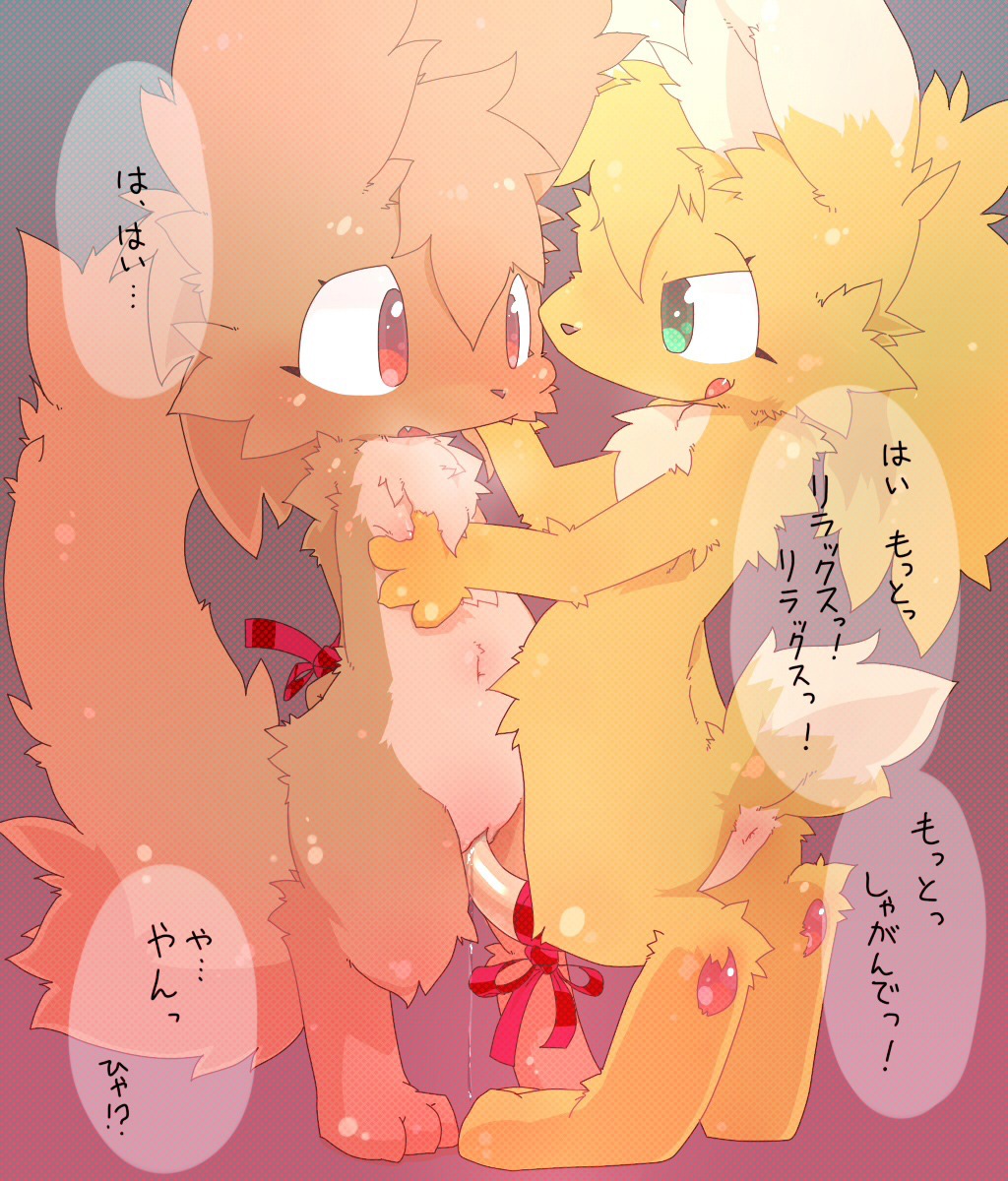 anthro anthro_on_anthro anus bdsm bodily_fluids bondage bound bow_(feature) bow_ribbon breast_grab breasts command copper_(kemonogatari) cum dildo dominant dominant_female double_dildo dripping duo e621 fangs female female/female genital_fluids genitals green_eyes hand_on_breast hi_res iyokan japanese_text kemono konzaburou masturbation penetration red_eyes ribbon_bondage ribbons sex sex_toy snowatary standing submissive submissive_female tail teeth text tongue toying_each_other toying_partner toying_self translated vaginal vaginal_fluids vaginal_masturbation vulva young young_anthro