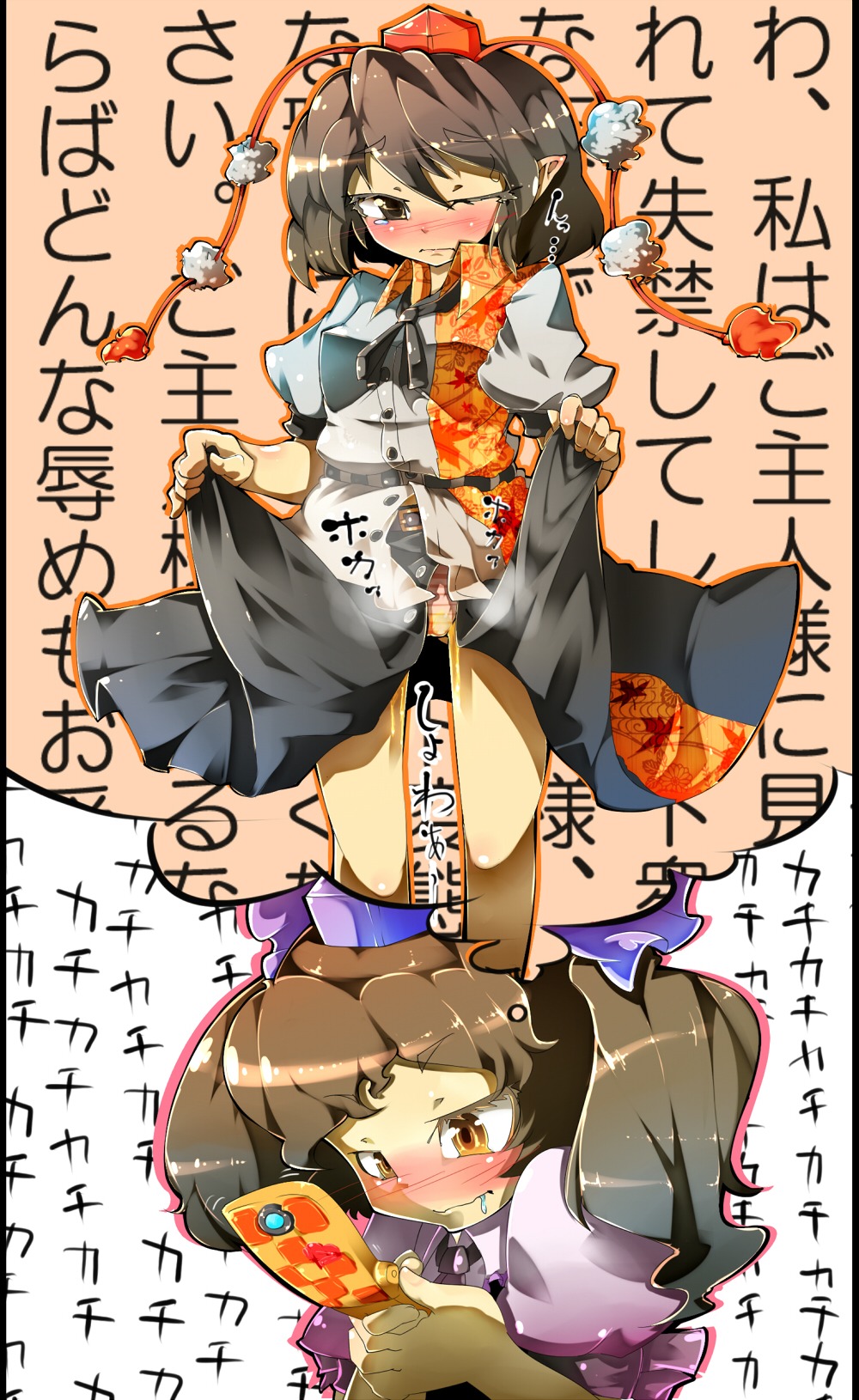 blush brown_eyes brown_hair cellphone female hat hatate_himekaidou highres jinkou-kuu multiple_females multiple_girls necktie panties peeing phone rule34 shameimaru_aya sharuru short_hair skirt skirt_lift striped striped_panties text tied_hair tokin_hat touhou translated translation_request twintails underwear