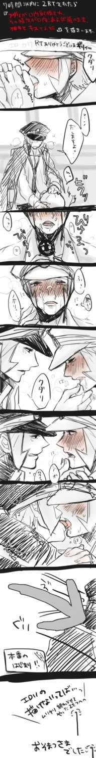 comic emmet_(pokemon) incest ingo_(pokemon) male male_only pokemon rule34 subway_boss