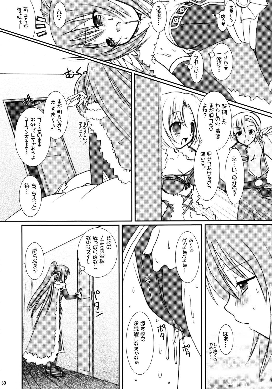 alto_seneka female monochrome rule34 rusty_soul tagme venom